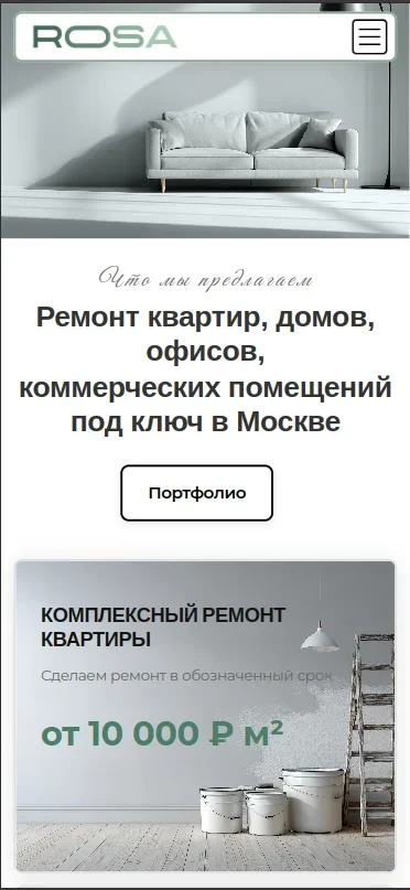 Корпоративный сайт строительной компании — мобильный