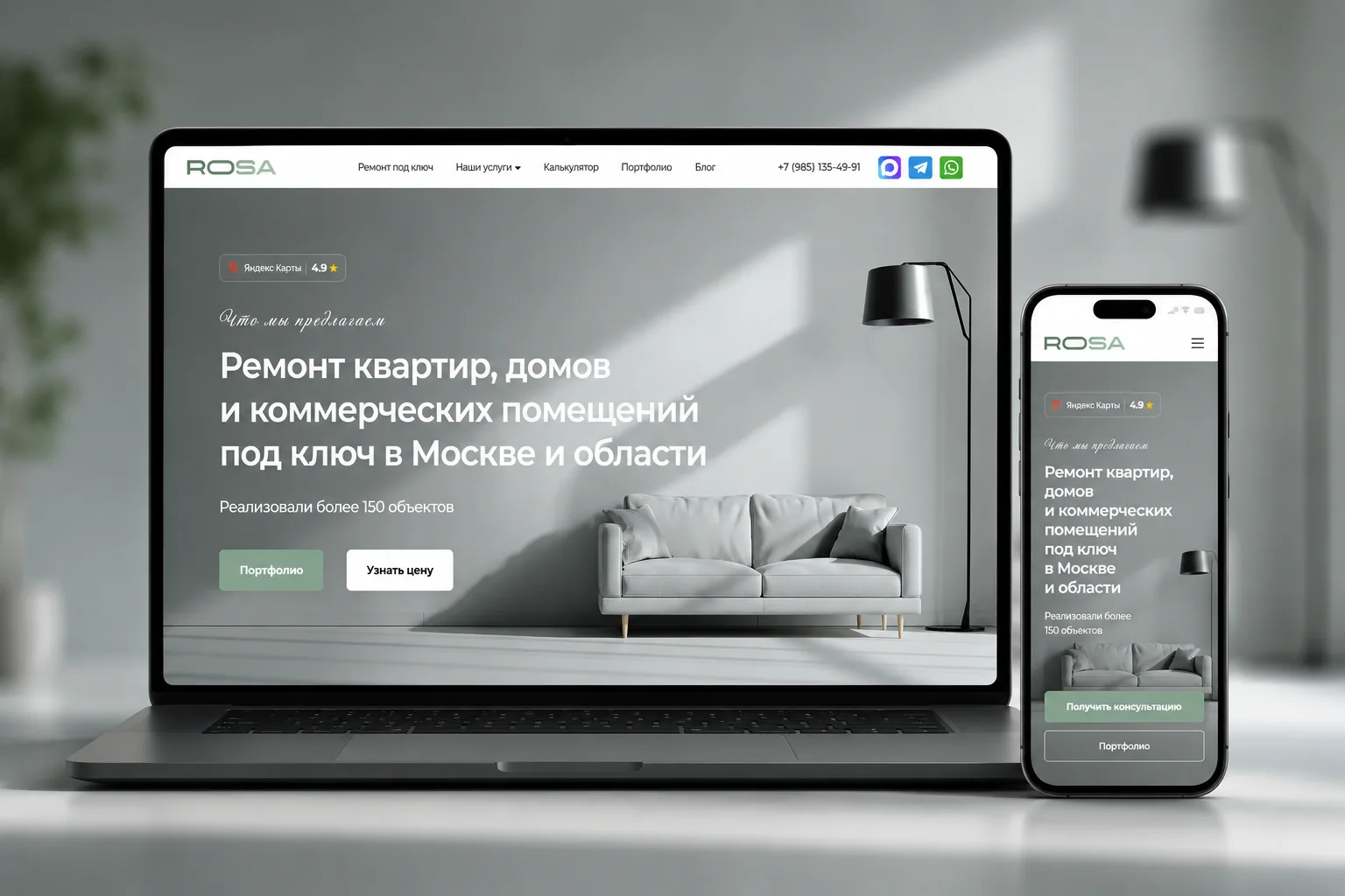 Корпоративный сайт строительной компании